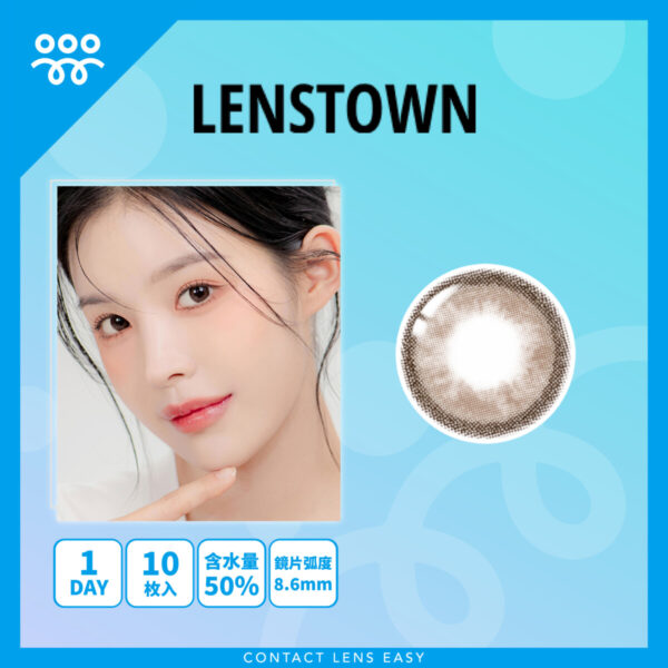 Lenstown Chocolato 1Day
