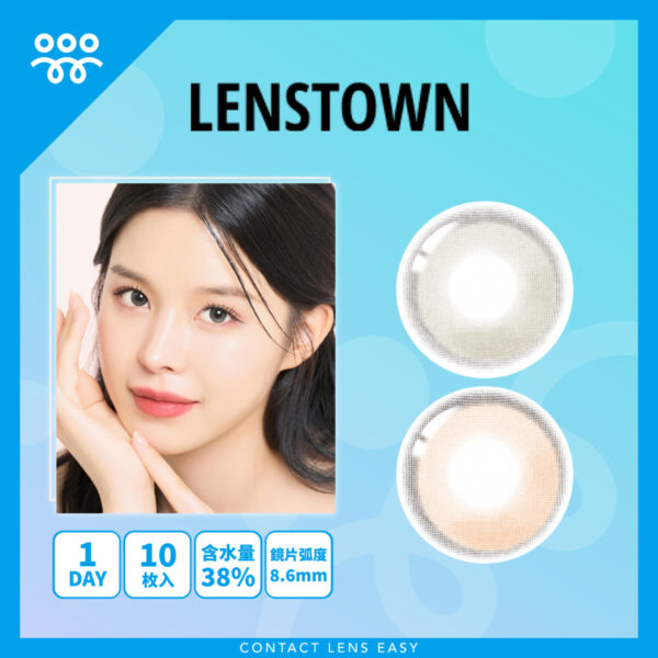 Lenstown Romantea Mood 1Day