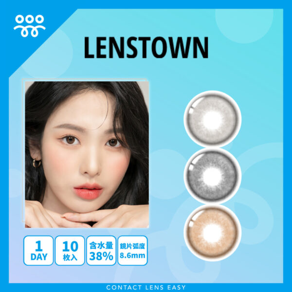 Lenstown Romantea Ring 1Day