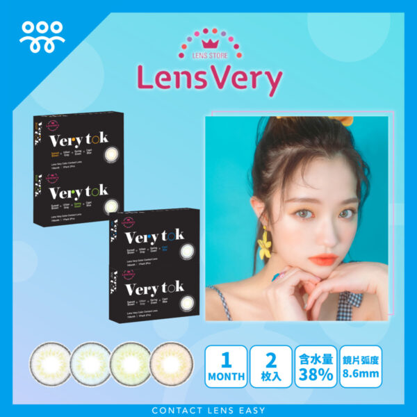 LensVery 1 Month Very Tok