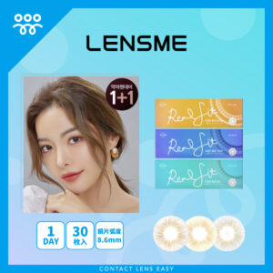 Lensme AKMA 1 DAY REAL FIT (30p)_Cover