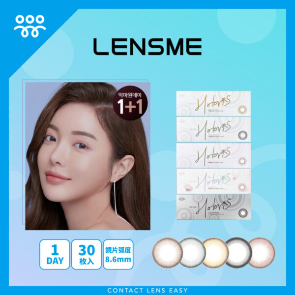 Lensme AKMA HOLORIS 1 DAY (30p)_Cover