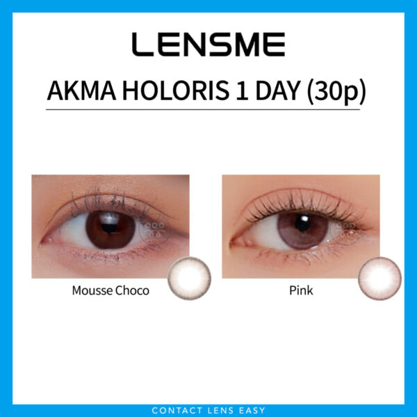 Lensme AKMA HOLORIS 1 DAY (30p)_Cover