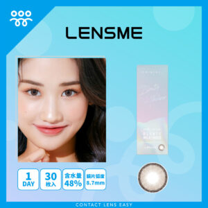 Lensme BLONTY 1 DAY (30p)_Cover