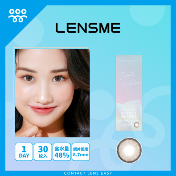 Lensme BLONTY 1 DAY (30p)_Cover