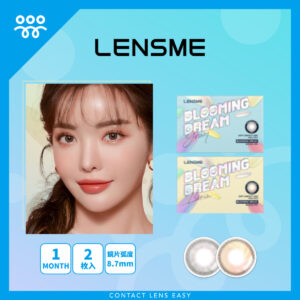 Lensme Blooming Dream 1 Month-Cover
