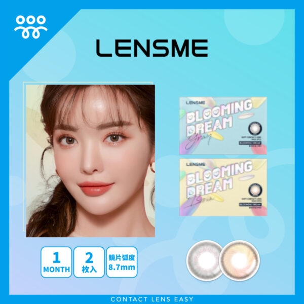 Lensme Blooming Dream 1 Month-Cover
