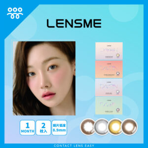 Lensme Dayrin 1 Month-Cover