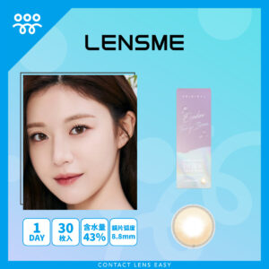 Lensme EYEDEW 1 DAY (30p)_Cover