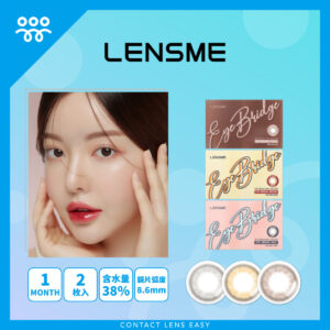 Lensme Eye Bridge 1 Month-Cover