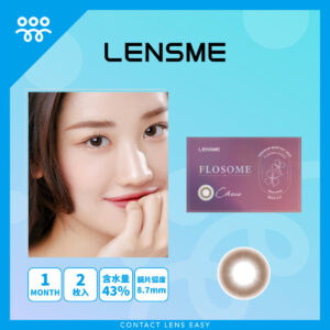 Lensme Flosome 1 Month-Cover