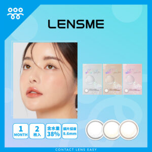 Lensme Hidden Lighting Eyedew 1 Month-Cover