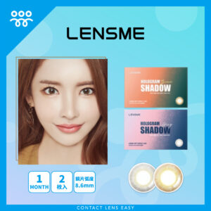 Lensme Hologram Shadow 1 Month-Cover