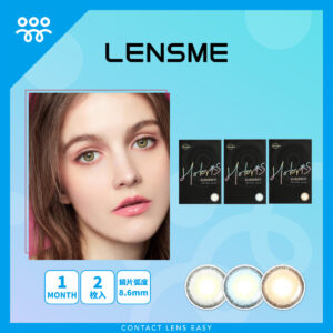 Lensme Holoris Europe Fit 1 Month-Cover