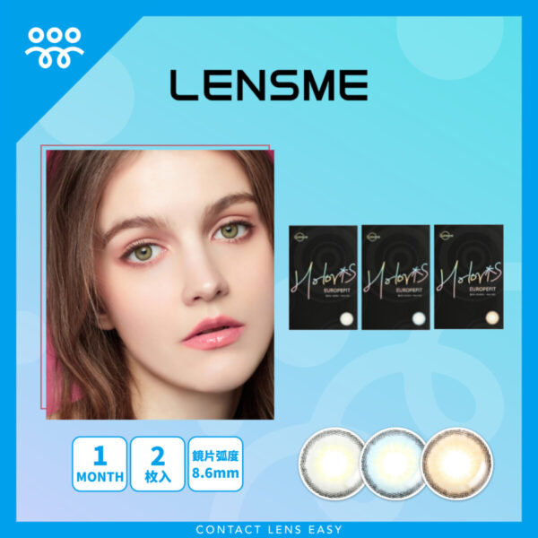 Lensme Holoris Europe Fit 1 Month-Cover