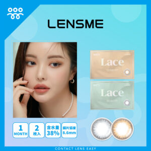 Lensme Lace 1 Month-Cover