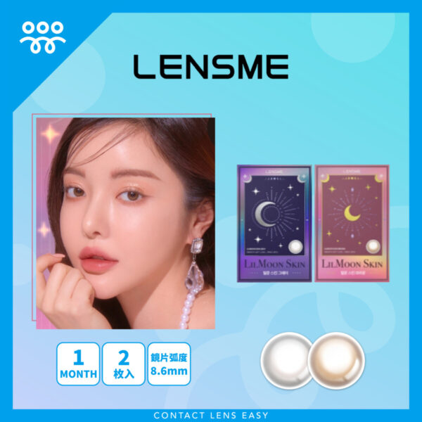 Lensme LilMoon Skin 1 Month-Cover