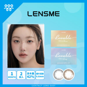 Lensme Lovable Mini 1 Month-Cover