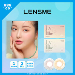 Lensme Lylibe 1 Month-Cover