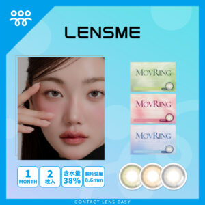 Lensme MOVRING 1 Month-Cover