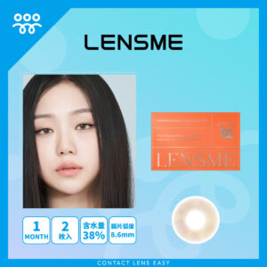 Lensme Mandalaki 1 Month-Cover