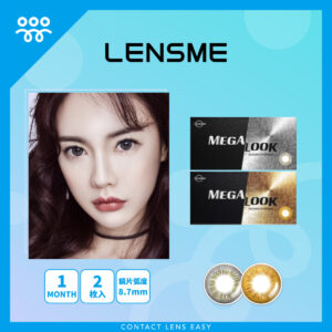 Lensme MegaLook M3 1 Month-Cover