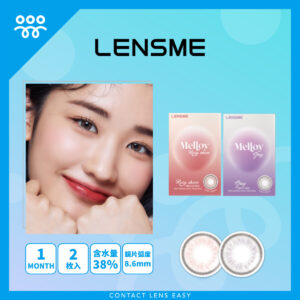 Lensme Melloy 1 Month-Cover