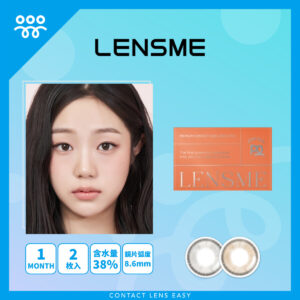 Lensme Moonlet 1 Month-Cover