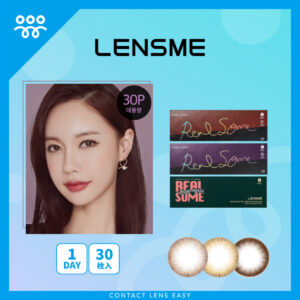 Lensme NOBLE MYSTIC REALSOME 1 DAY (30p)_Cover