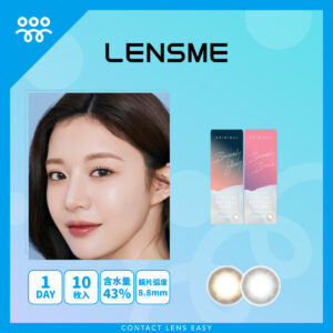 Lensme ORIGINAL 1-DAY SERIES Bayvely (10p)-Cover