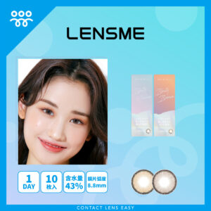 Lensme ORIGINAL 1-DAY SERIES Blonty (10p)-Cover