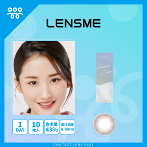 Lensme ORIGINAL 1-DAY SERIES Freeny (10p)-Cover