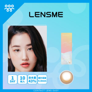 Lensme ORIGINAL 1-DAY SERIES Lil Moon Skin (10p)-Cover