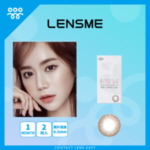 Lensme Pick Me 1 Month-Cover