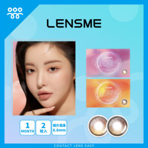 Lensme Qloring 1 Month-Cover