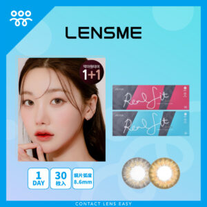 Lensme REALFIT 3COLOR 1 DAY (30p)-Cover