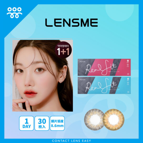 Lensme REALFIT 3COLOR 1 DAY (30p)-Cover