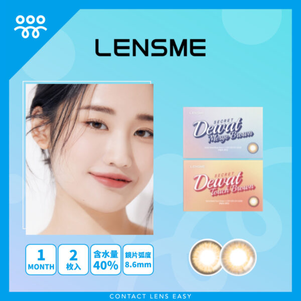 Lensme Secret Dewat 1 Month-Cover