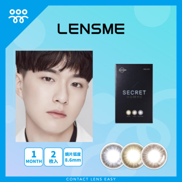 Lensme Secret Homme 1 Month-Cover