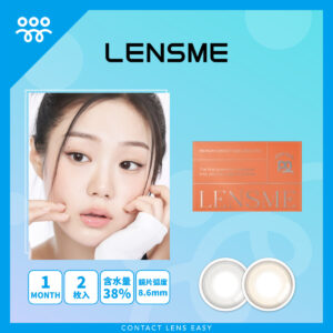 Lensme Softbell 1 Month-Cover