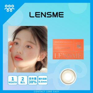 Lensme Sorbet 1 Month-Cover
