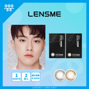Lensme Style Homme 1 Month-Cover