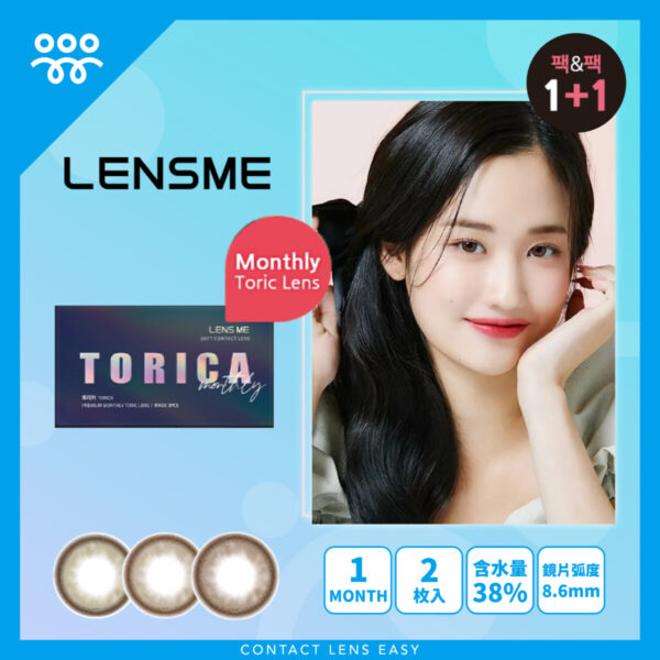 Lensme Torica Crenly (Monthly)