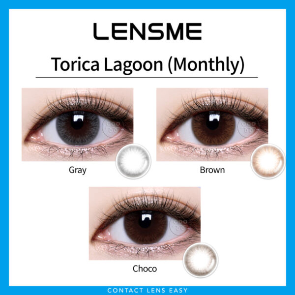 Lensme Torica Lagoon (Monthly)：圖片 2