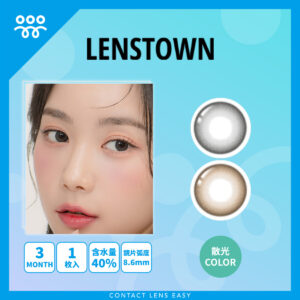 Lenstown 247 Bom Toric 季抛