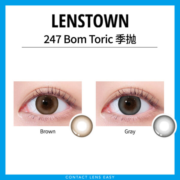 Lenstown 247 Bom Toric 季抛-Cover
