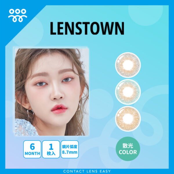 Lenstown Kiralet Toric 半年抛