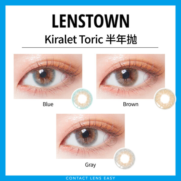 Lenstown Kiralet Toric 半年抛-Cover