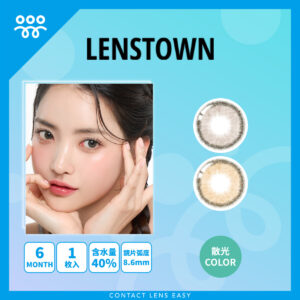 Lenstown Romantea Rose Toric 半年拋