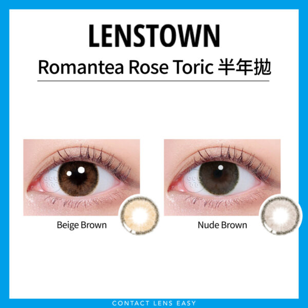 Lenstown Romantea Rose Toric 半年拋-Cover